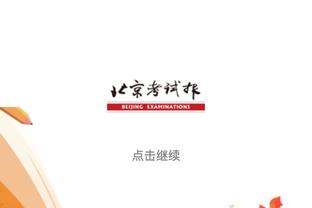 降维打击！加克波荷甲半赛季13球16助，4200万欧加盟利物浦却……